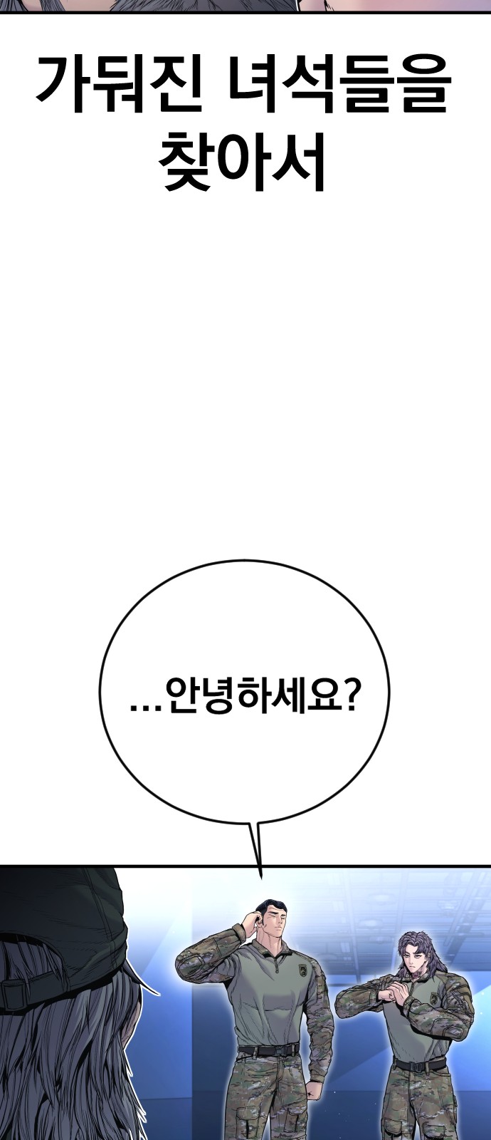 90 페이지