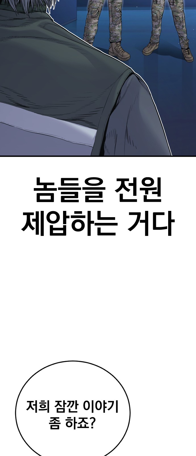 91 페이지