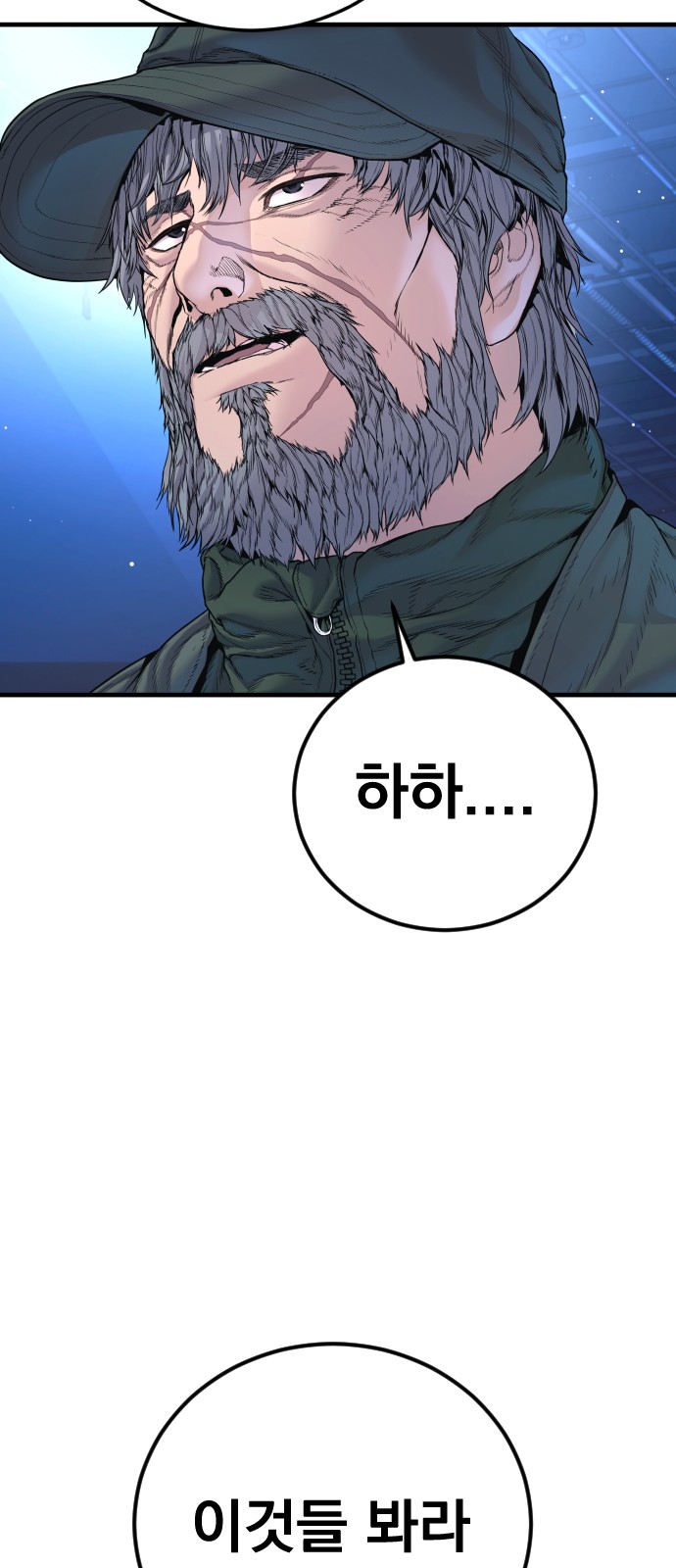 92 페이지