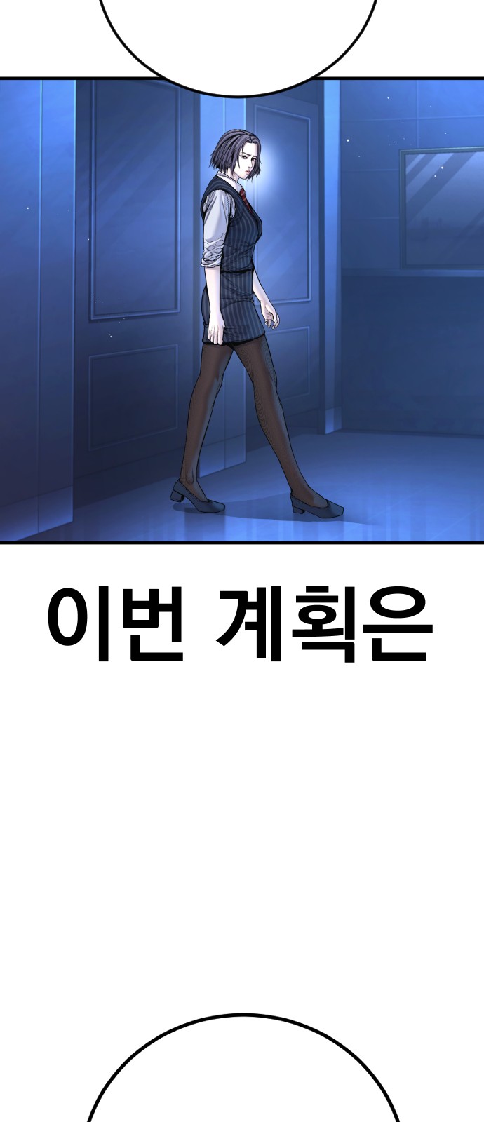 93 페이지