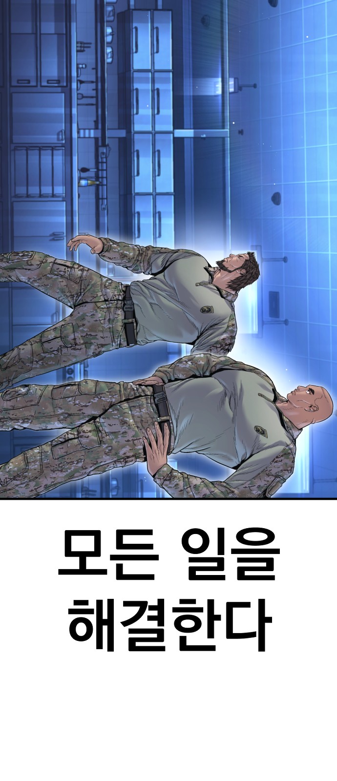 96 페이지