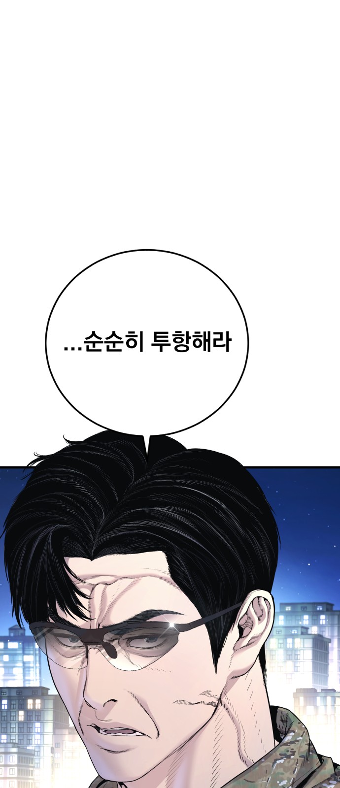 99 페이지
