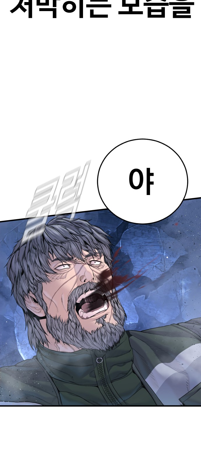 100 페이지