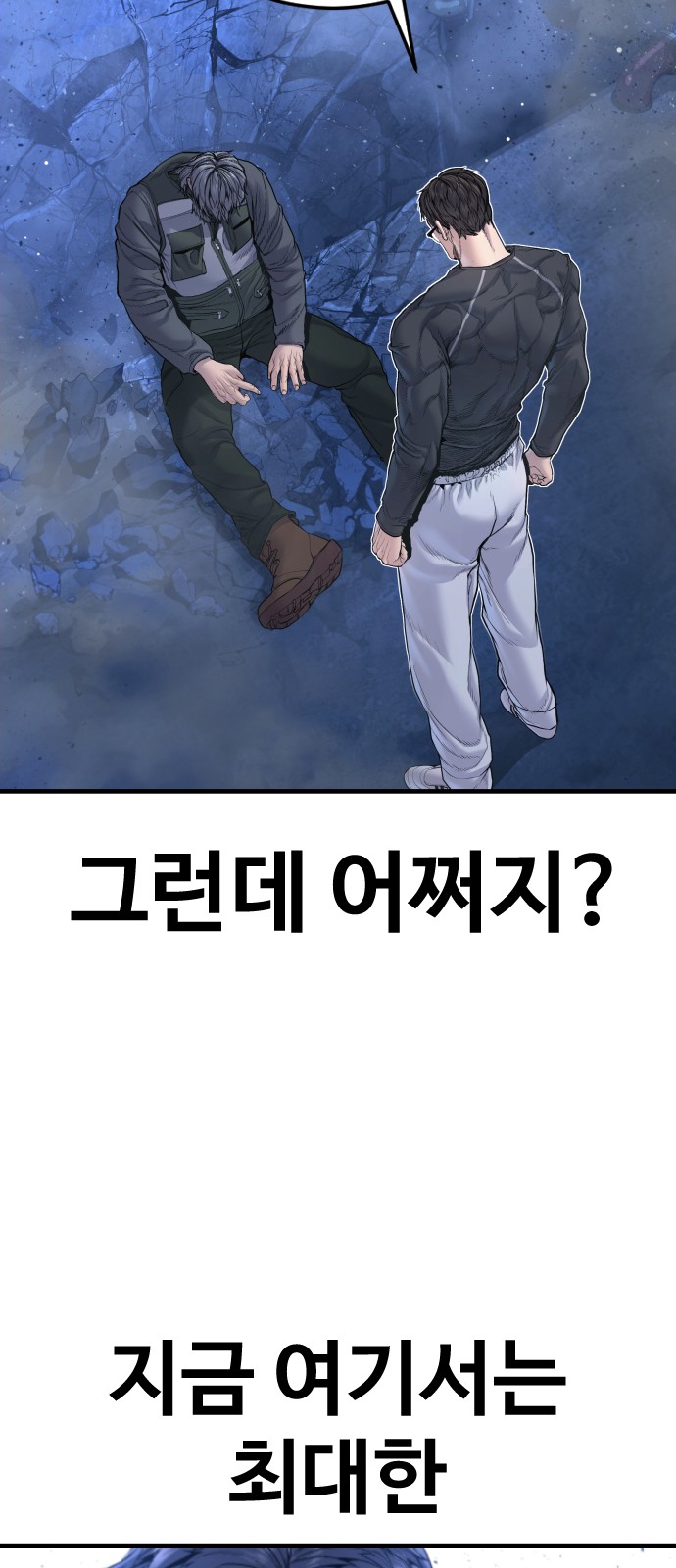 102 페이지