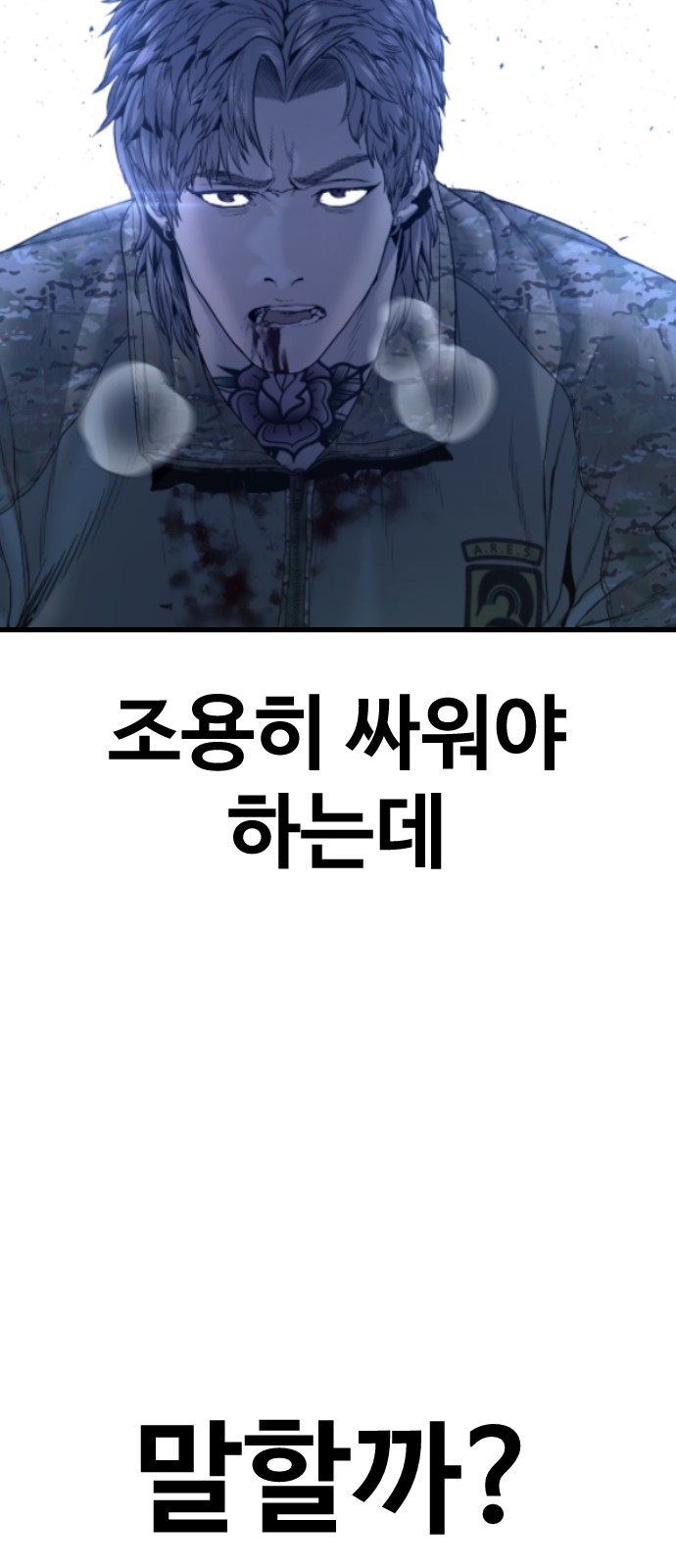 103 페이지