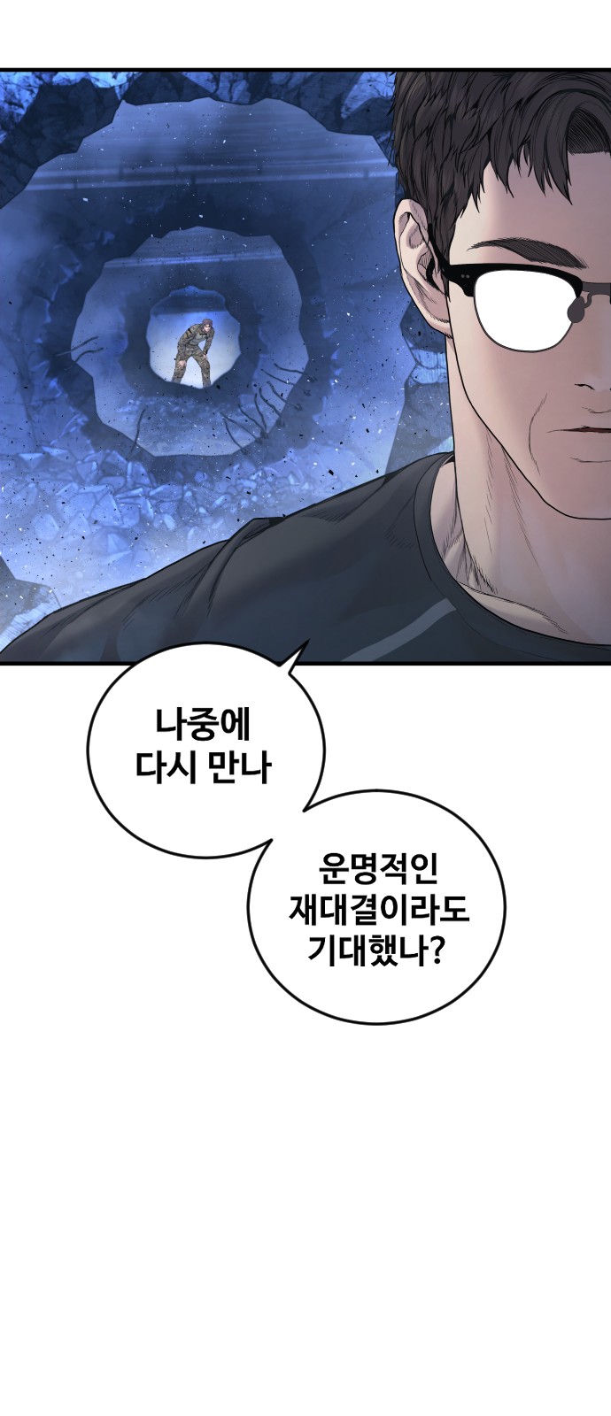 104 페이지