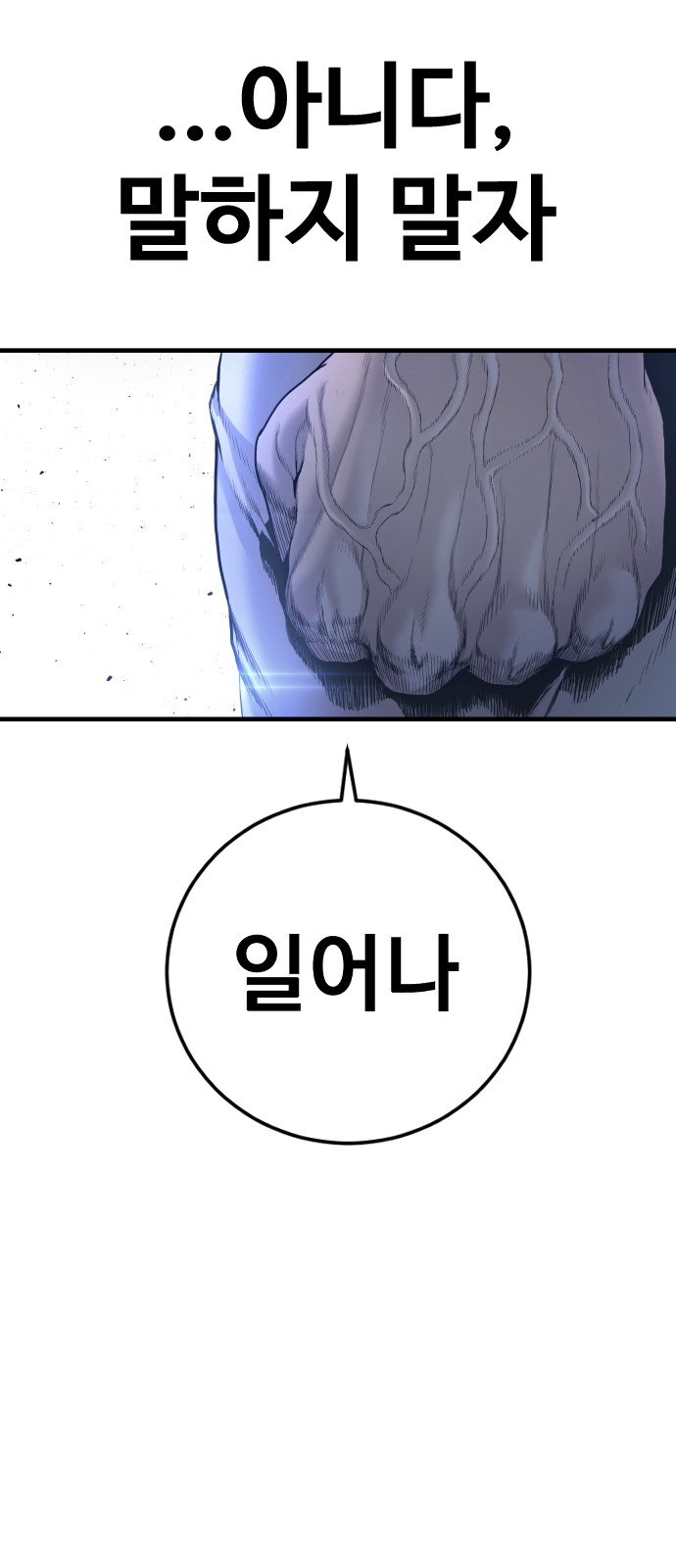 105 페이지