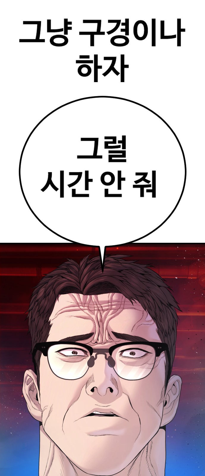 106 페이지