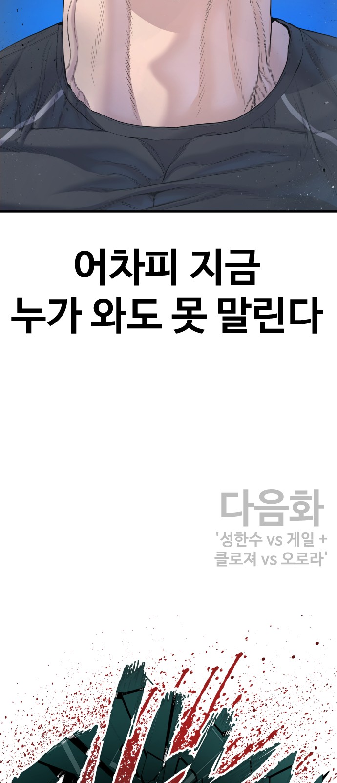 107 페이지
