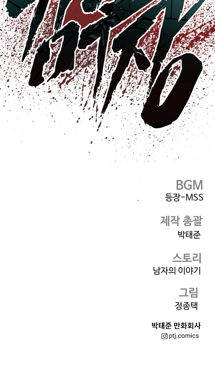 108 페이지