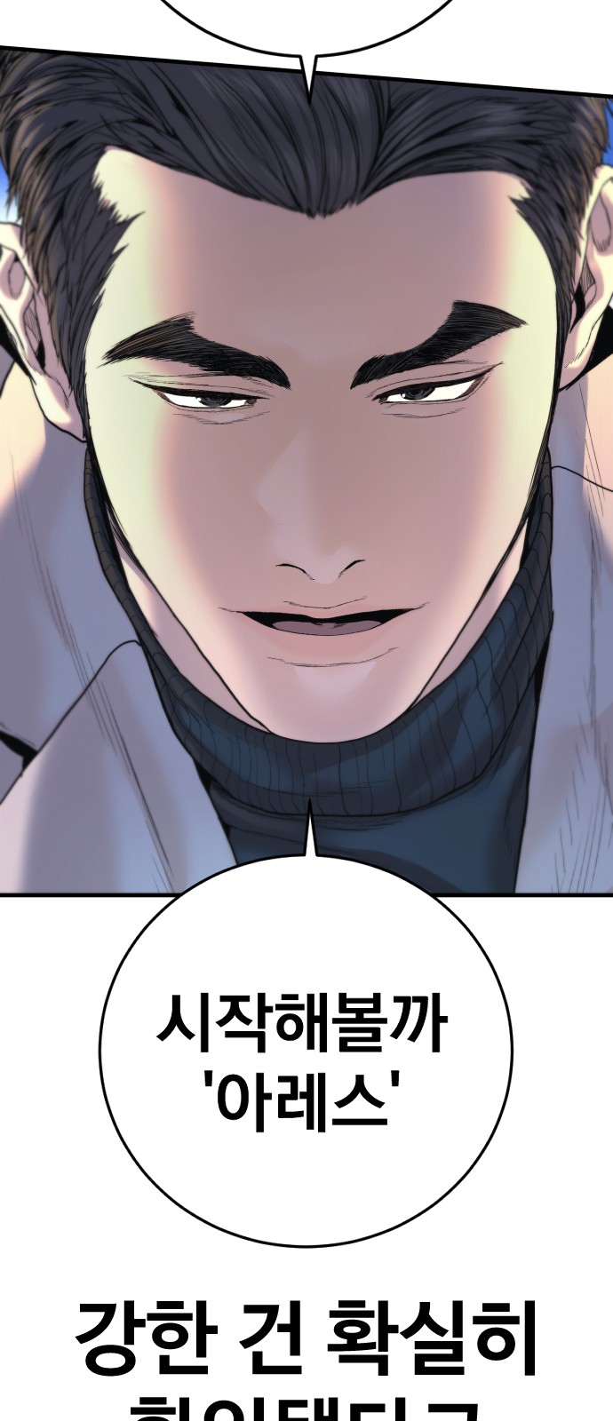 37 페이지