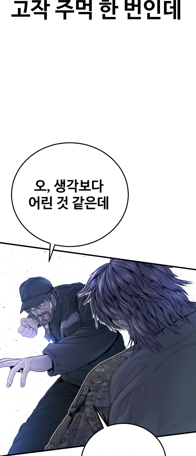 53 페이지