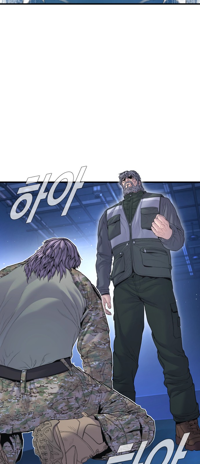 70 페이지