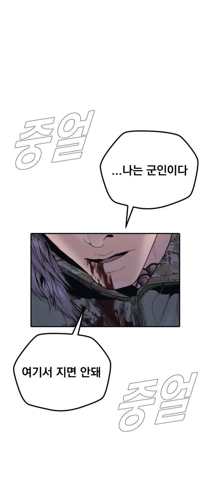 72 페이지
