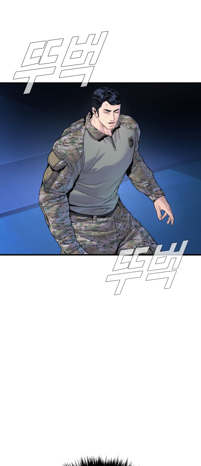 80 페이지