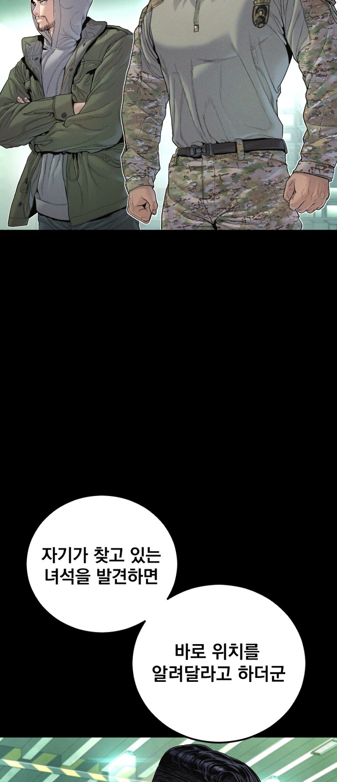 84 페이지