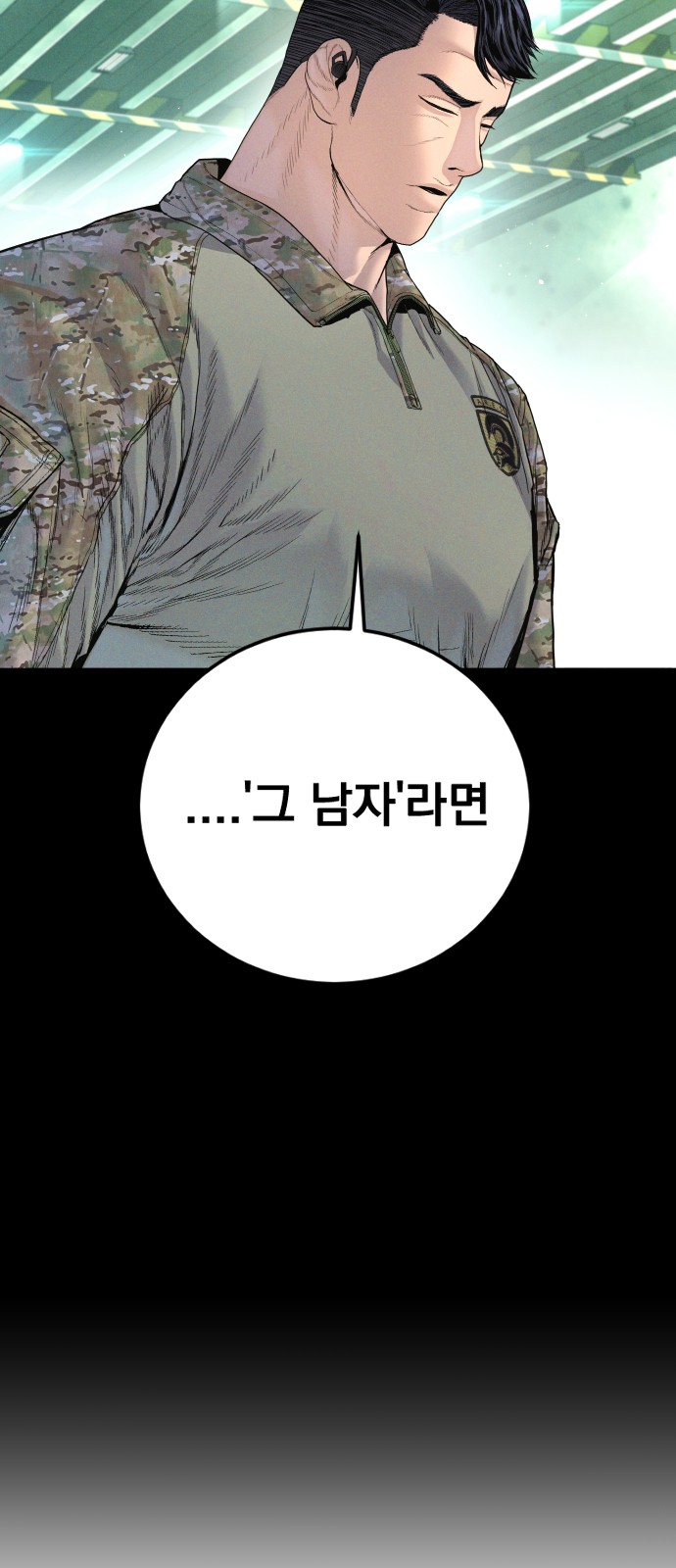 85 페이지