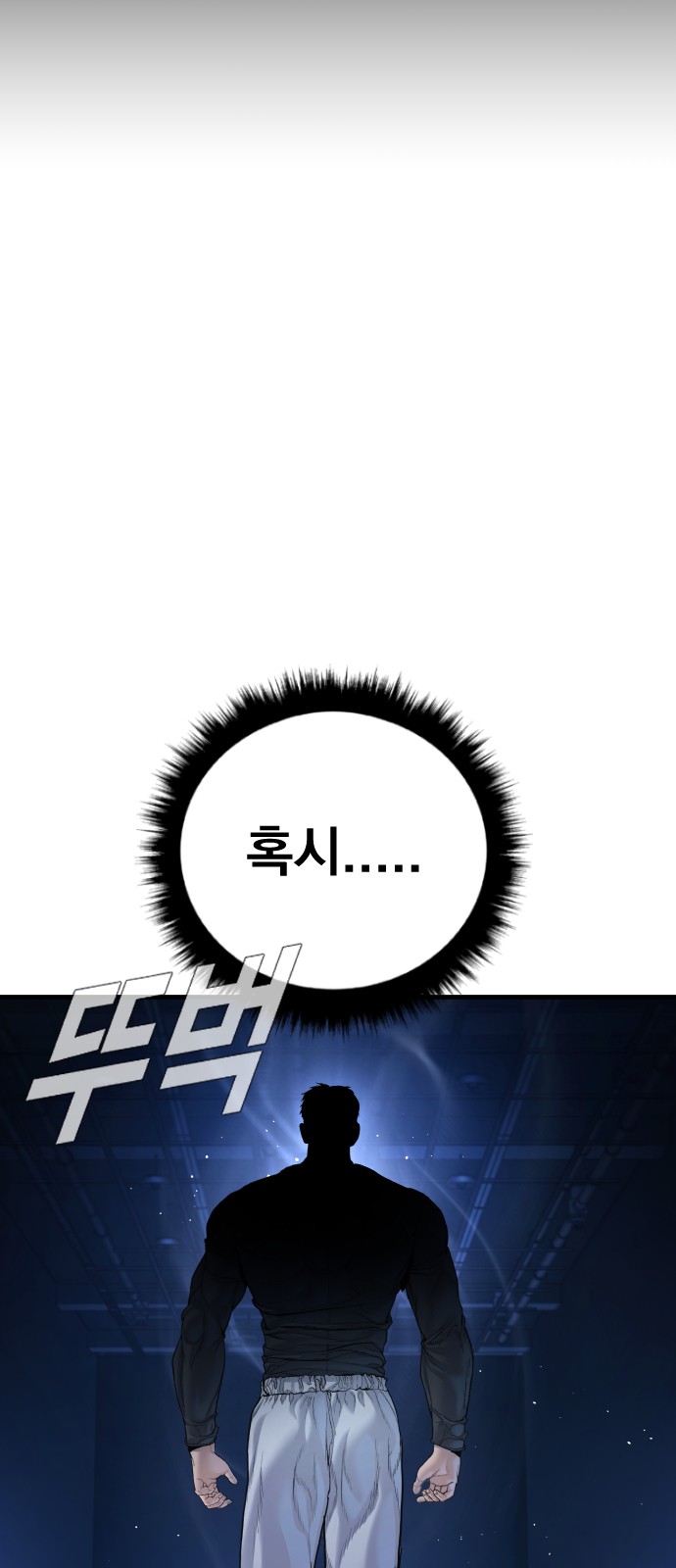 86 페이지