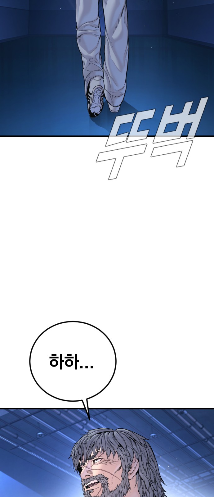 87 페이지