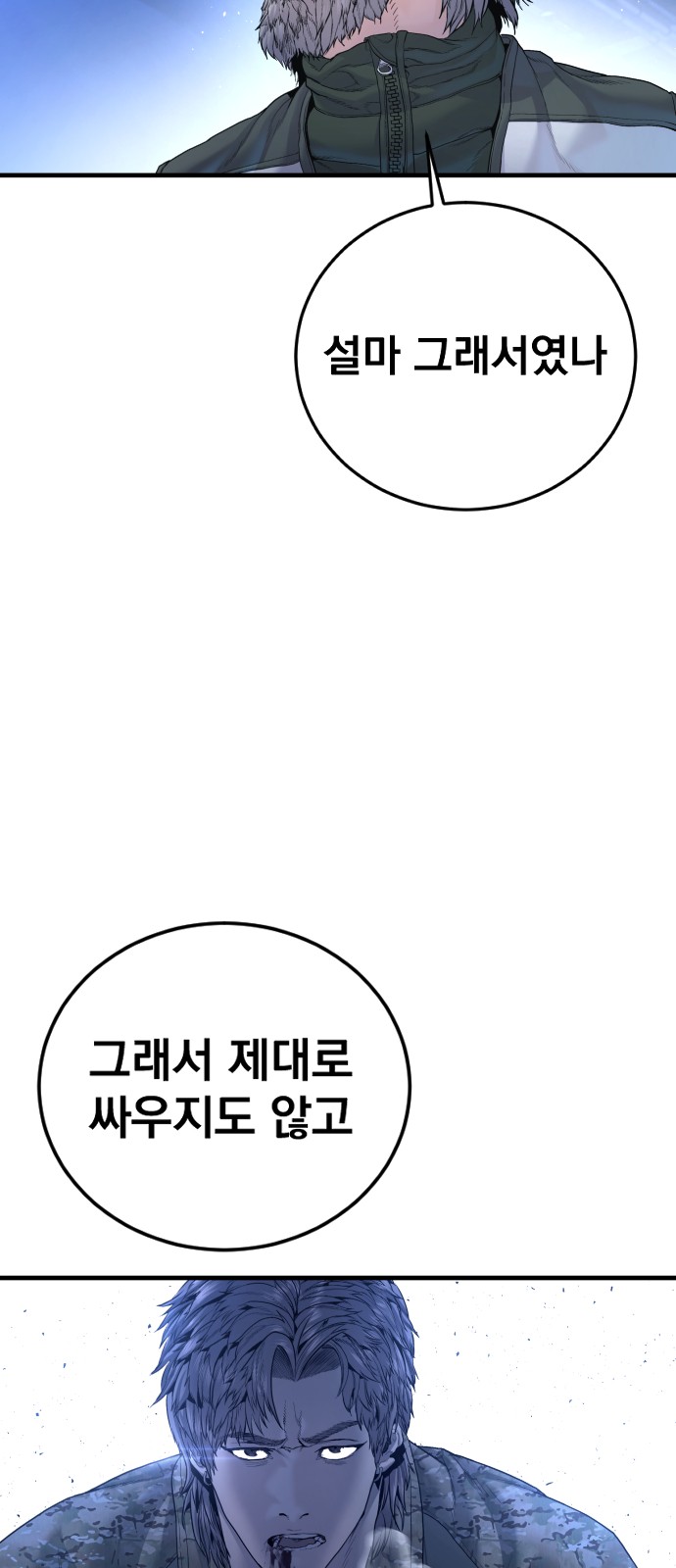 88 페이지