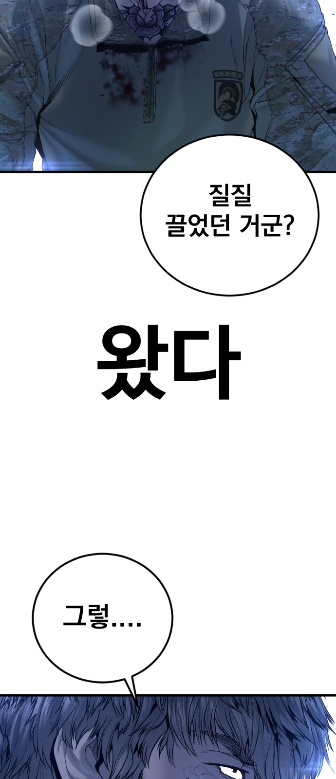 89 페이지