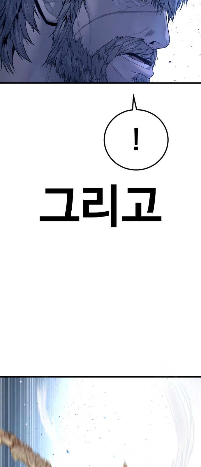 90 페이지