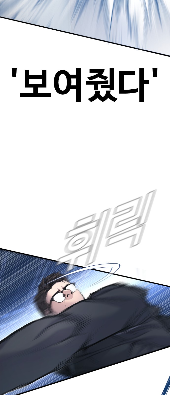 93 페이지