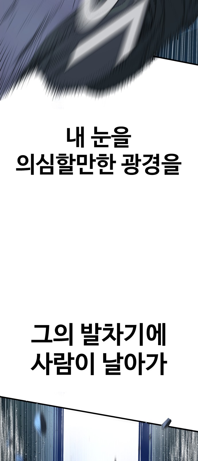 95 페이지