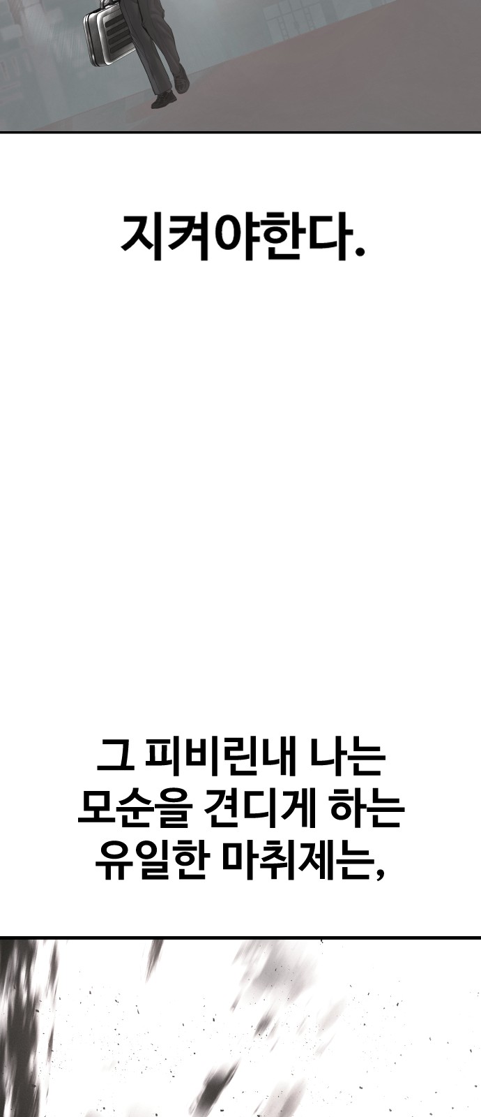 100 페이지