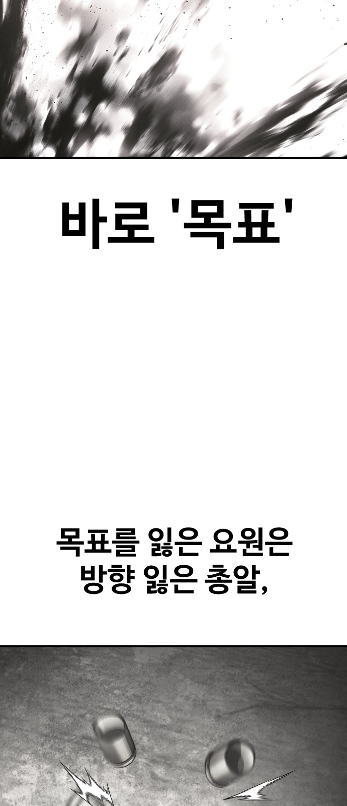 101 페이지