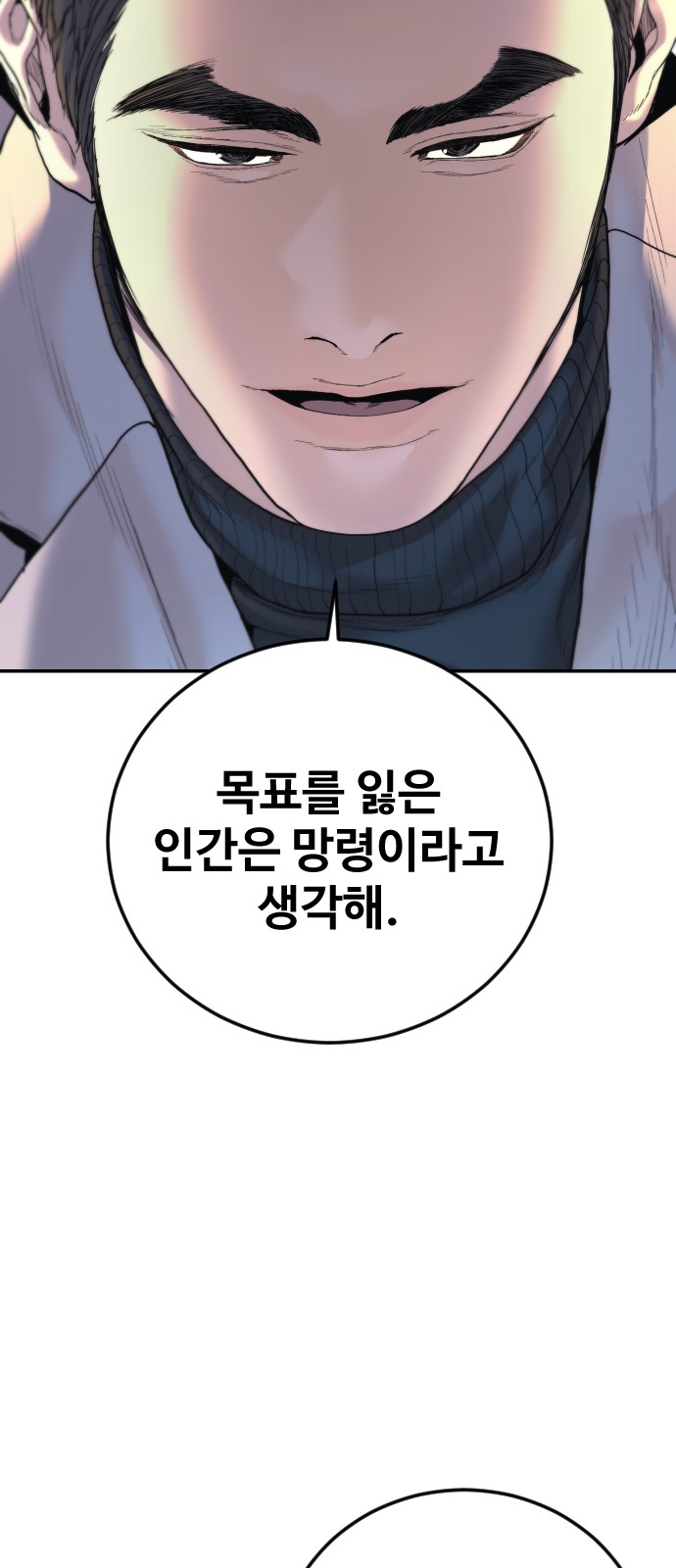 103 페이지