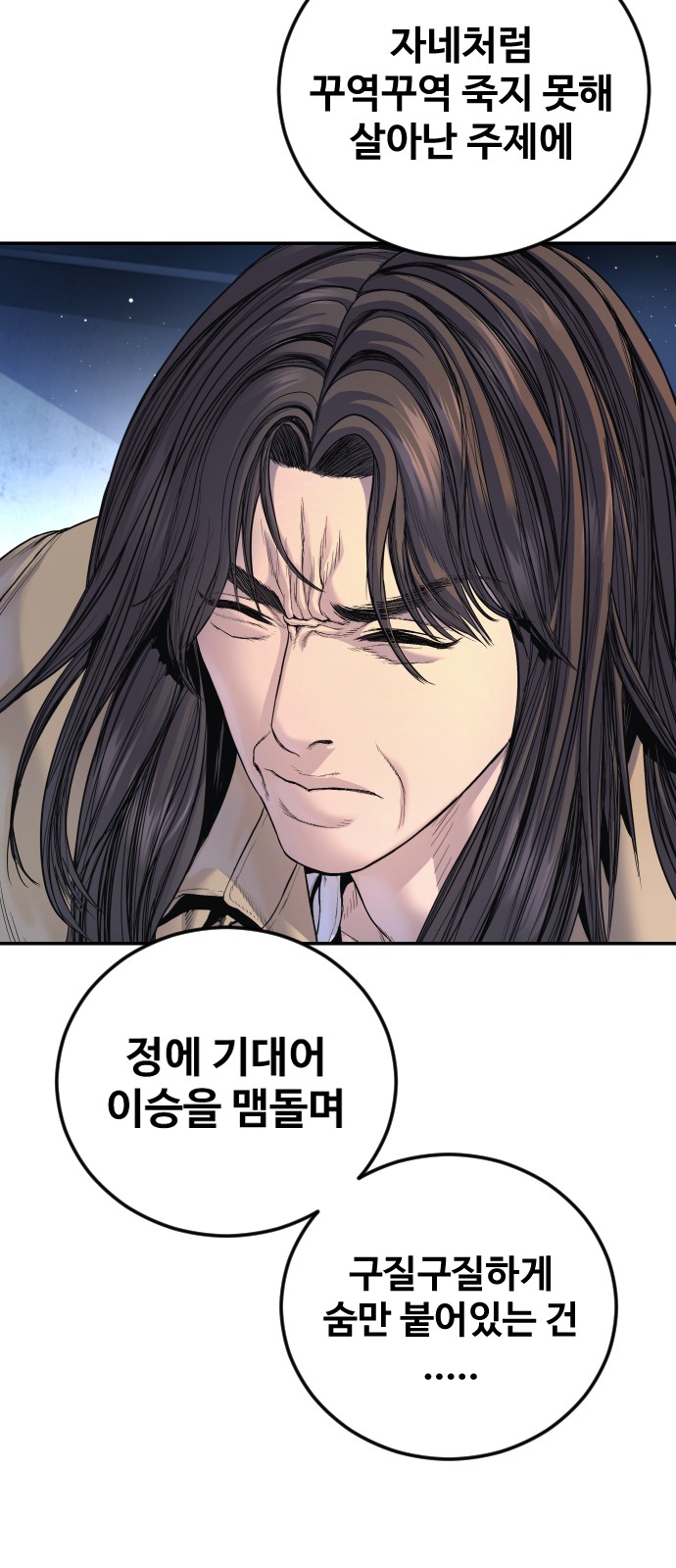 104 페이지