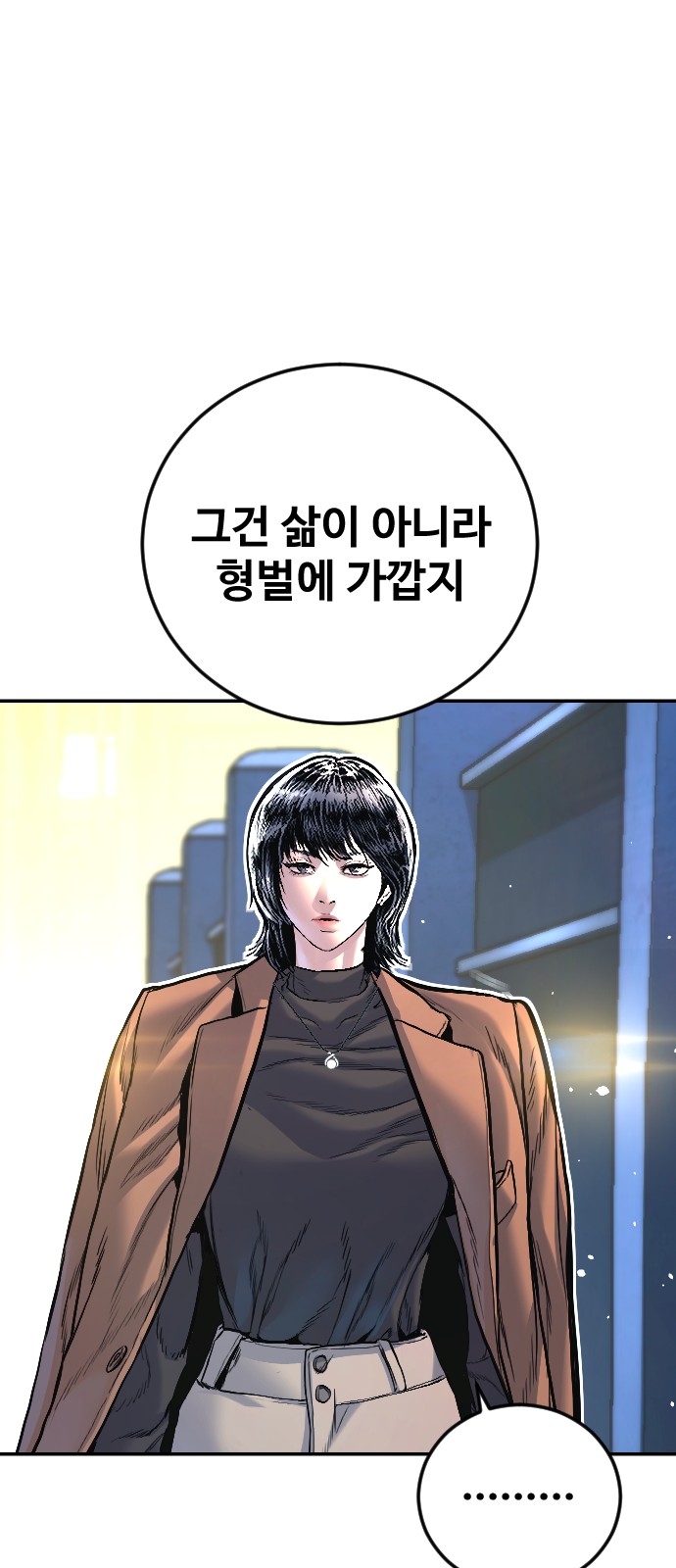 105 페이지