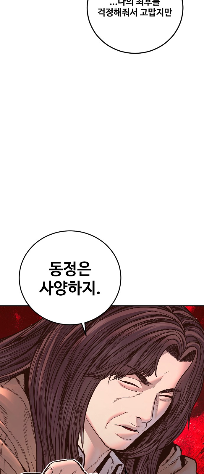 109 페이지