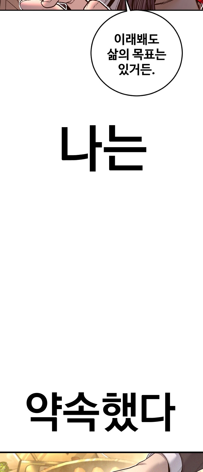 110 페이지