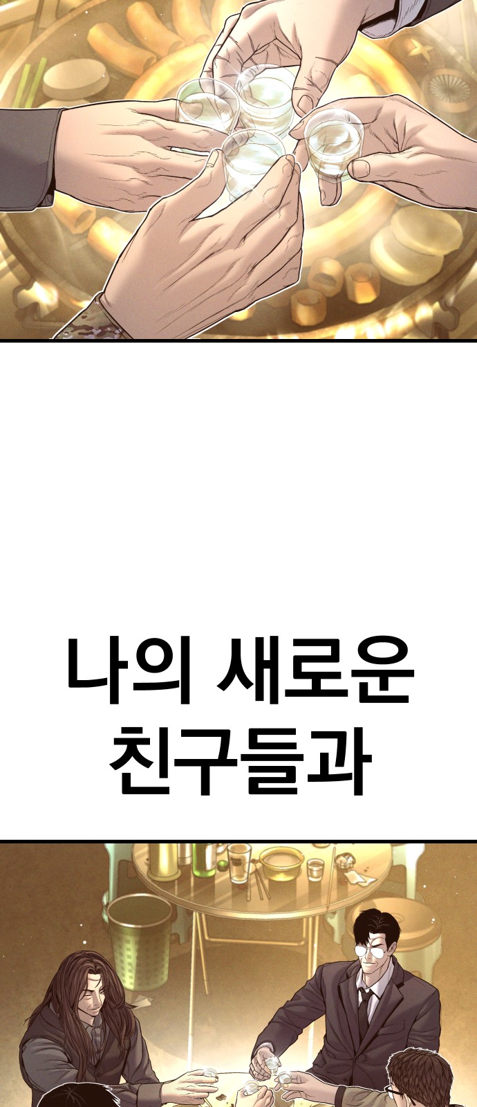 111 페이지