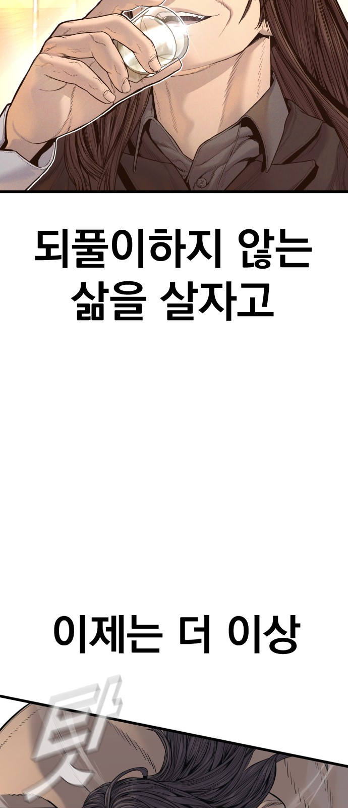 113 페이지