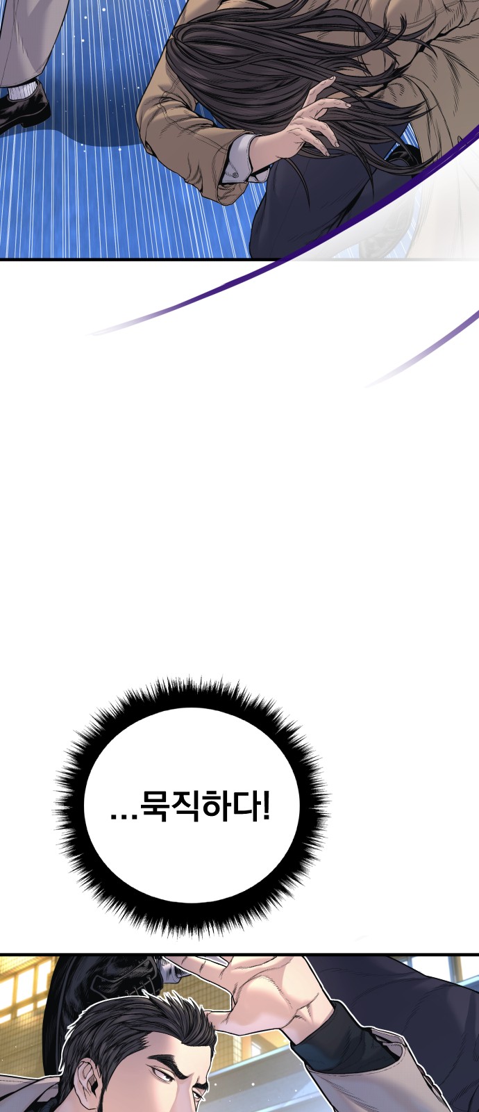 121 페이지