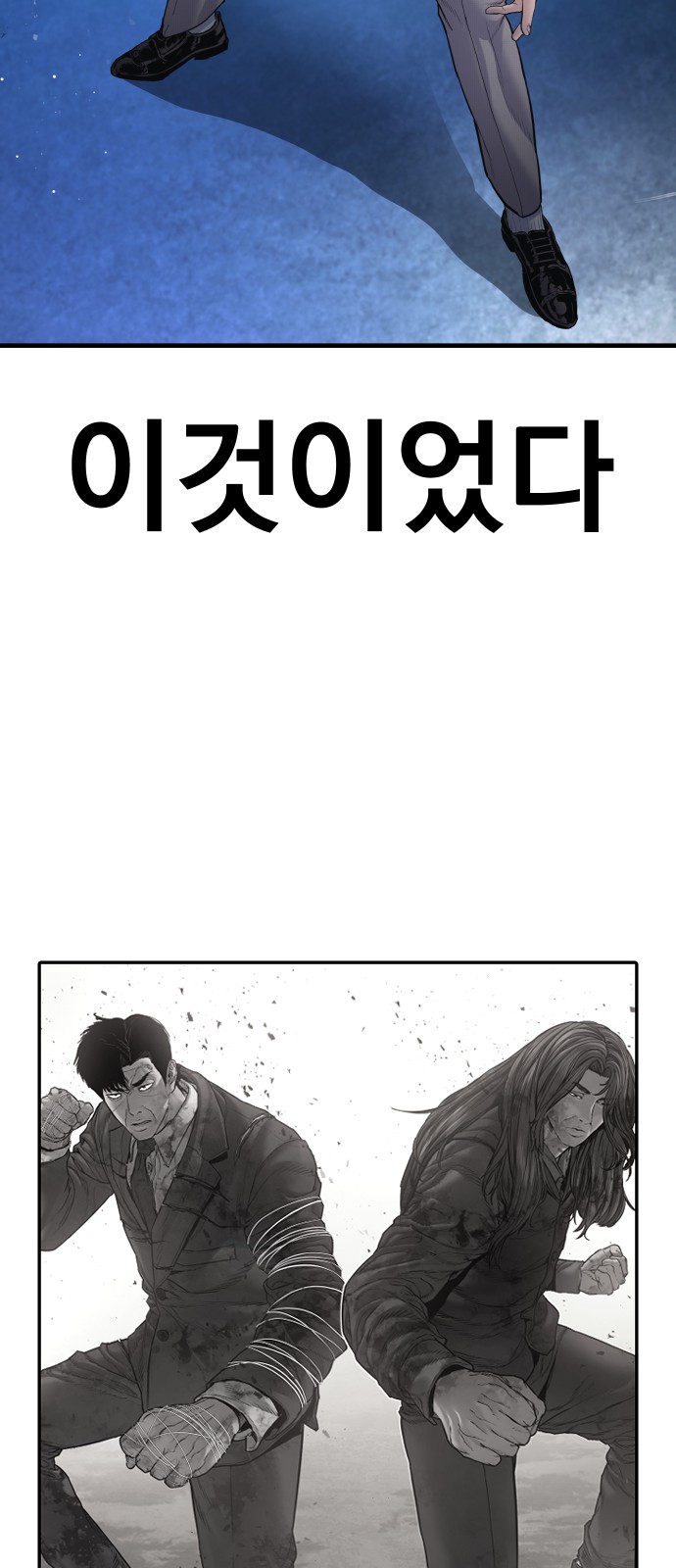 127 페이지