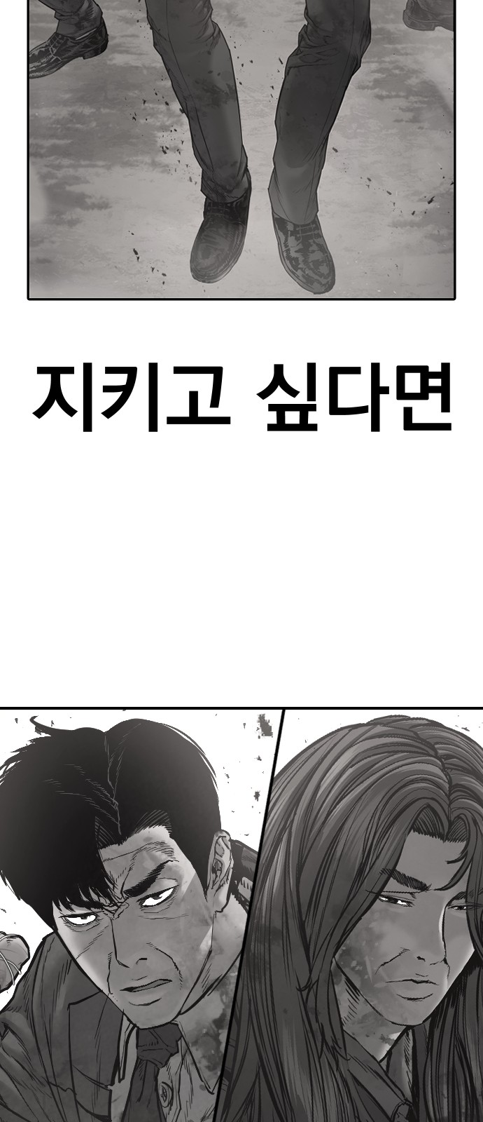 128 페이지