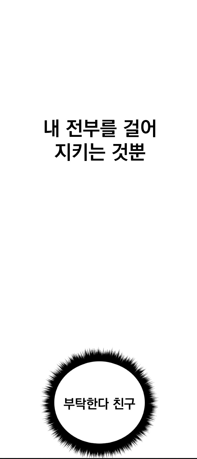 130 페이지