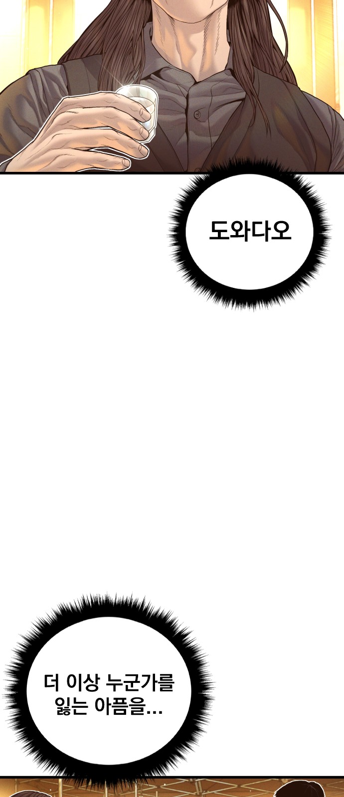 132 페이지