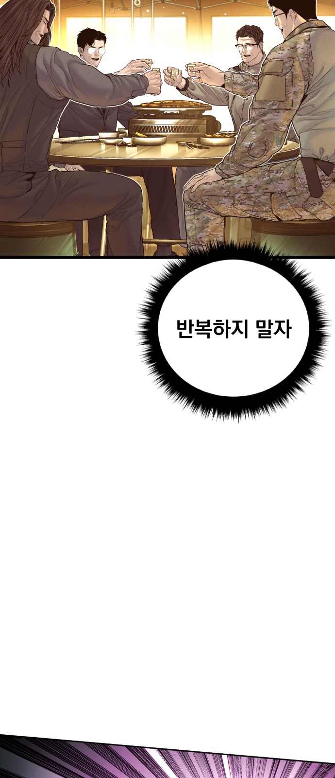 133 페이지