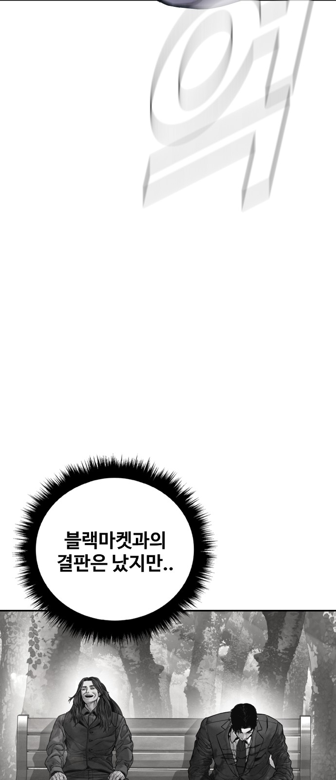 136 페이지