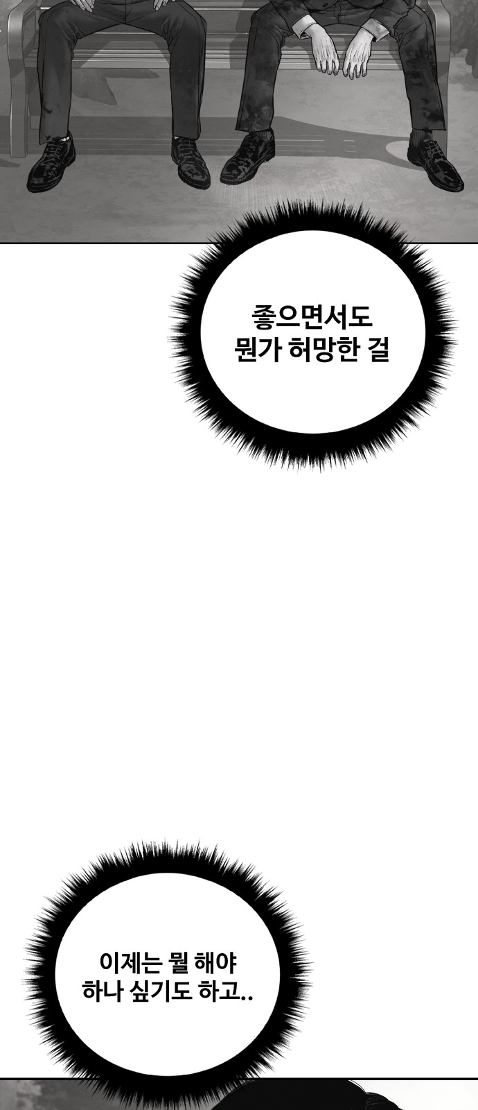 137 페이지