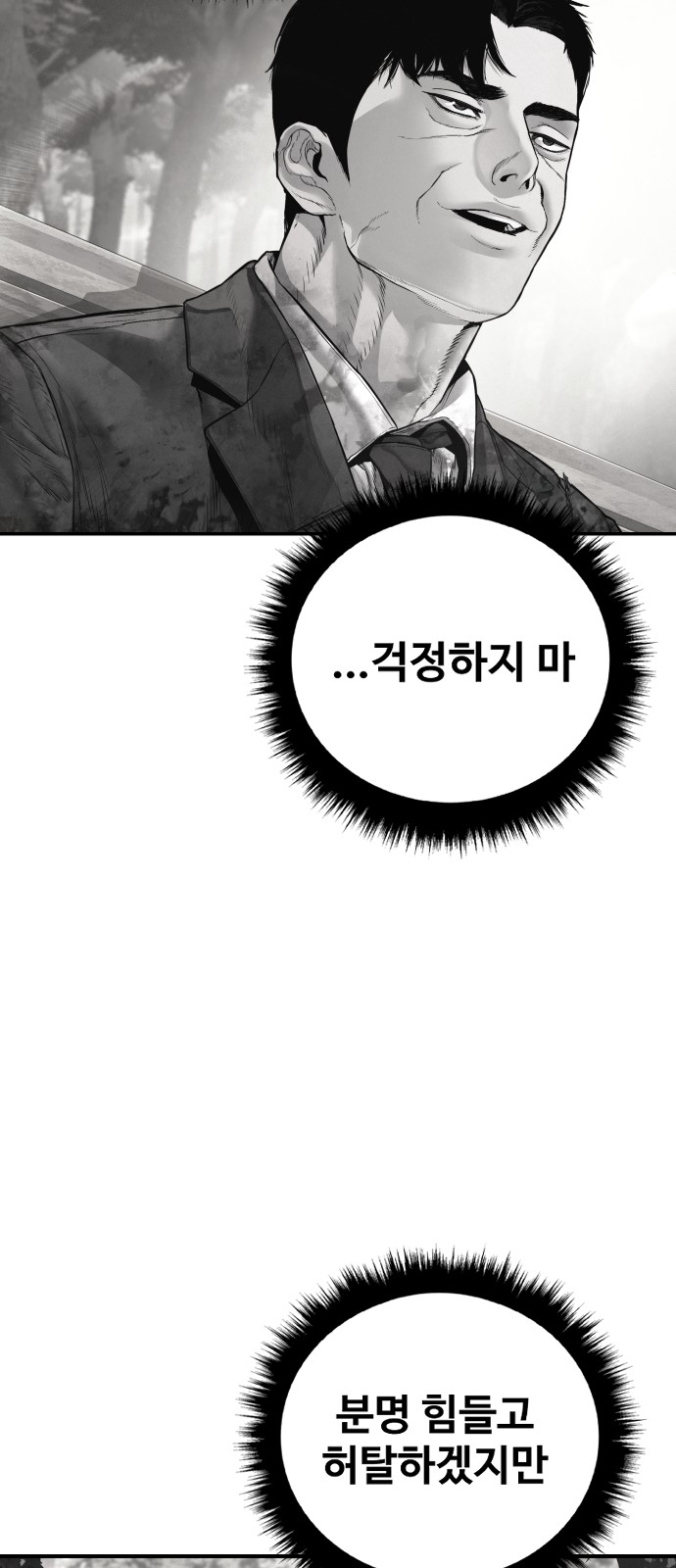 138 페이지