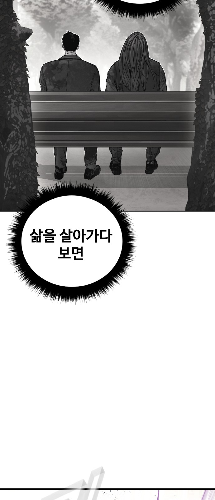 139 페이지