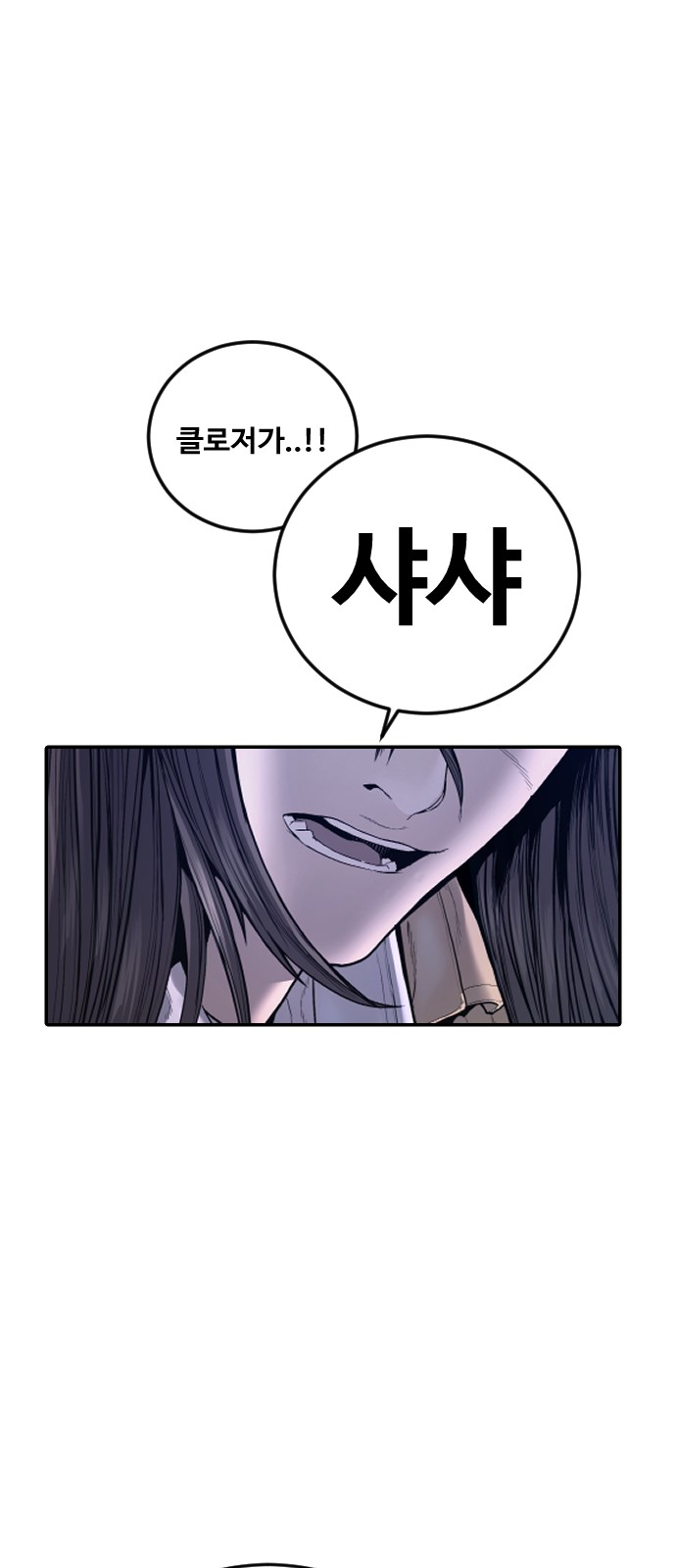 142 페이지