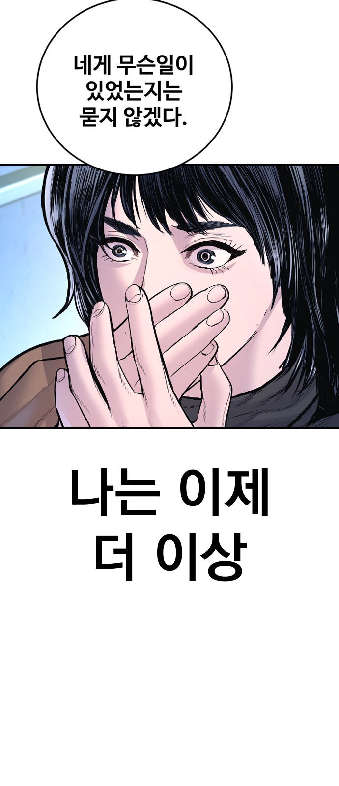 143 페이지