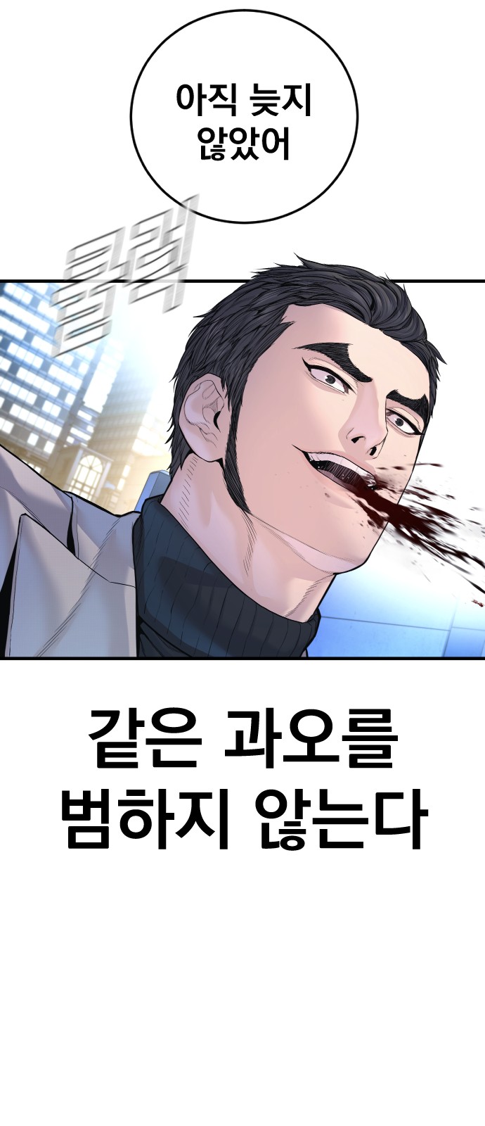 144 페이지